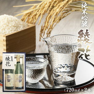 yӂ邳Ɣ[Łz ċ  720ml×2{ Ď  Rc    ʌ  { ӂ邳Ɣ[ {   ؒ ]X AB07