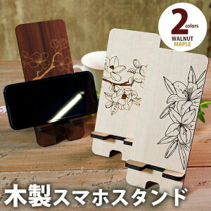 yӂ邳Ɣ[ŁzygzؐX}zX^h IphoneX^h X}[gtHX^h ԕ   ؒ ؐ X}zX^h t[ ԕ 195mm  킢 [v