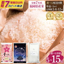 楽天市場】米 30kg 送料無料（品種（米）夢つくし）の通販