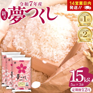 �y�ӂ邳�Ɣ[�Łz���I�ׂ�e�ʁ����͂��񐔁� �ߘa7�N�Y �������Y�u�����h�� ������ 5kg�`15kg ����� �������Y�� ���k�C���E����E�����͔z���s�� |�y�� 7�N�Y �P��� �P�ꌴ���� ���Y ��