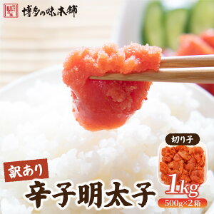 yӂ邳Ɣ[ŁzyV聄󂠂!̖{܂̐hqqi؂qj500g/1kgyFz500g 1kg ӂ邳 CN sh q ߂񂽂   O  y ܂ ӎ Ⓚ 