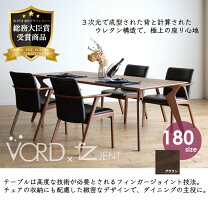 楽天市場】モリタインテリア ダイニングテーブルの通販