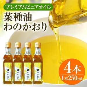 yӂ邳Ɣ[Łzv~AsAIĈ 250ml/225g×4{Zbg CD25