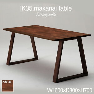 yӂ邳Ɣ[Łzkitoki IK35 makanaitable 160×80×70 }JiCe[u(WN)   ؒ _CjOe[u e[uPi uE 160cm EH[ibg CJ001