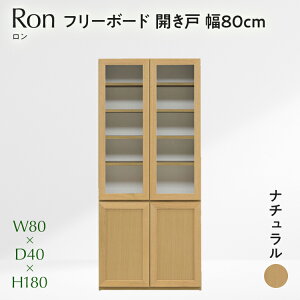 yӂ邳Ɣ[ŁzIׂ t[{[h Ron  J 40cm 80cm NA i` x[W DK _[N uE Ƌ [ I {I i ykCEkEEsz CN-S0003 CN005-NA CN005-