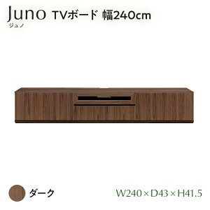 yӂ邳Ɣ[ŁzIׂ TV{[h Juno Wm 180cm 240cm NA i` x[W DK _[N uE Ƌ i er er{[hykCEkEEsz CN-S0004 CN007-NA CN007-D