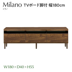 yӂ邳Ɣ[ŁzIׂ TV{[h rt Milano ~m 120cm 180cm DK _[N uE Ƌ [ er{[h i ykCEkEEsz CN012 CN014