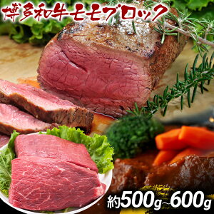 yӂ邳Ɣ[Łz󂠂 aubNi[Xgr[tpj500g`600g јa 񂹃O  yY B yY  O MEAT PLUS CP035
