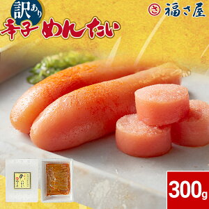 yӂ邳Ɣ[Łzhqq q  ߂񂽂  300g 󂠂 kCYFhqq 300g F ܂    Ⓚ    B O  