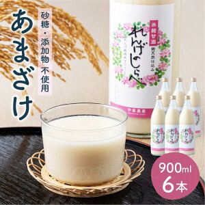 yӂ邳Ɣ[ŁzsIׂeʁtÎ Y sgp ܂ Îi500ml×6{ji900ml×6{j 񂰕 č   B O  ؒ _Y BI14/BI15