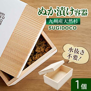 yӂ邳Ɣ[ŁzSUGIDOCO ʂЂ e   L쒬 ؐ BY@L쒬 / ЂȂX[AFAL001]