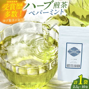 yӂ邳Ɣ[Łzyp[~geB[obO2.5g×10   n[ueB[ yp[~g eB[obO L쒬 / 䂰[AFAG017]