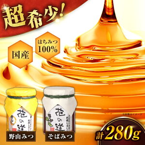 yӂ邳Ɣ[ŁzR݂E΂݂Zbg 140g×2 v280g ݂͂ n`~c I Xs[h L쒬 / ЋBI̎q{[AFAI012]