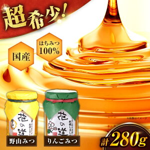 yӂ邳Ɣ[ŁzR݂E񂲂݂Zbg v280gi140g×2j ݂͂ n`~c I Xs[h L쒬 / ЋBI̎q{[AFAI018]