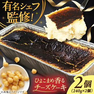 yӂ邳Ɣ[ŁzH`[YP[L (ⓀHi) 240g×2@L쒬 / C[gEF[AFAK290]