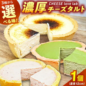 yӂ邳Ɣ[Łzy11܂ŁINX}XɊԂɍIzy3킩IׂzCHEESE love lab `[Y^g iv[//܂j `[YP[L Z ^g 4 L쒬 / C[gEF