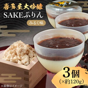 yӂ邳Ɣ[Łz쑽SAKEՂi݂邭j 120g×3 L쒬 / C[gEF[AFAK008]