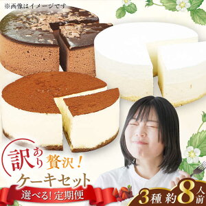 yӂ邳Ɣ[ŁzyIׂցz󂠂P[L3ރZbgiA`[YEVR[XEeB~XjP[L  L쒬 / C[gEF[AFAK028]