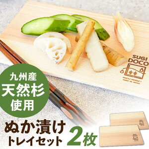 yӂ邳Ɣ[ŁzSUGIDOCO ʂЂ gC 2 Zbg@L쒬 / ЂȂX[AFAL007]