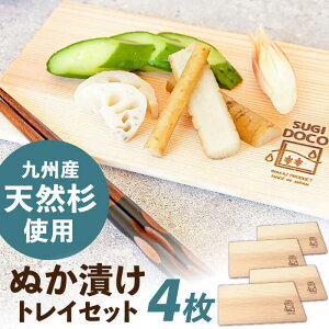 yӂ邳Ɣ[ŁzSUGIDOCO ʂЂ gC 4 Zbg@L쒬 / ЂȂX[AFAL008]