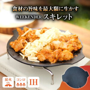 yӂ邳Ɣ[ŁzWEEKENDER SMALL PAN XLbg IHΉ Oa210Ӂ@L쒬 / READYMADEPRODUCTS[AFAN004]