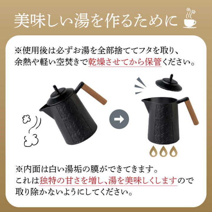 楽天市場】【ふるさと納税】WEEKENDER KETTLE ケトル&和紅茶セット IH 