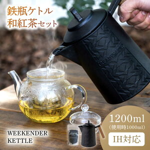 yӂ邳Ɣ[ŁzWEEKENDER KETTLE Pg&agZbg@IHΉ gpe1,000ml@L쒬 / READYMADEPRODUCTS[AFAN003]