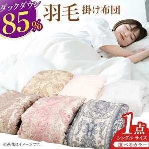 yӂ邳Ɣ[ŁzyFIׂzH꒼ YHє|ӂƂu}㎵v_bN_E 85%gp zc Hѕzc _E zc L쒬 / q[AFAO007]