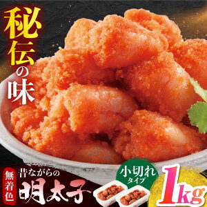 yӂ邳Ɣ[ŁzhqqûȂ̖qv500g×2Zbg(؂^Cv)yCz@L쒬 / ЊC[AFAU010]