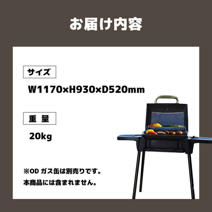 楽天市場】【ふるさと納税】Broil King「ポータシェフ120」特別仕様 