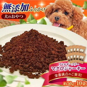 yӂ邳Ɣ[ŁzSYybĝ }Oӂ肩 50g×10 L쒬 / 񂱂̂ HIROMARU[AFBM006]