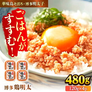 yӂ邳Ɣ[Łz { 120g×4pbN L쒬 / MEAT PLUS[AFBO061]