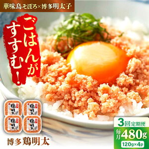 yӂ邳Ɣ[Łzy3ցz { 120g×4pbN L쒬 / MEAT PLUS[AFBO062]