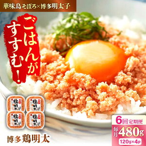 yӂ邳Ɣ[Łzy6ցz { 120g×4pbN L쒬 / MEAT PLUS[AFBO063]