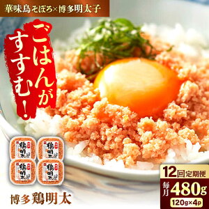 yӂ邳Ɣ[Łzy12ցz { 120g×4pbN L쒬 / MEAT PLUS[AFBO064]