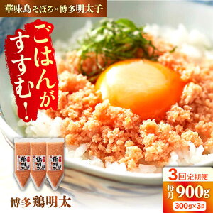yӂ邳Ɣ[Łzy3ցz { 300g×3pbNiƖpj L쒬 / MEAT PLUS[AFBO066]