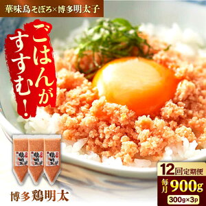 yӂ邳Ɣ[Łzy12ցz { 300g×3pbNiƖpjhqq ؖ  ߂񂽂 y т̂ R{   L쒬 / MEAT PLUS[AFBO068]