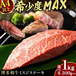 yӂ邳Ɣ[ŁzyIׂeʁza~XWXe[L   a a ~XW Xe[L L쒬 / MEATPLUS [AFBO094]
