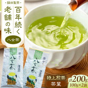 yӂ邳Ɣ[Łz t 200gi100g×2{j Xs[h L쒬 / cH[AFBW002]