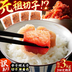 yӂ邳Ɣ[Łzy3ցz󂠂IFhqqi؎qj v3kgi1F500g×2j L쒬 / ЖؑHi[AFCG007]