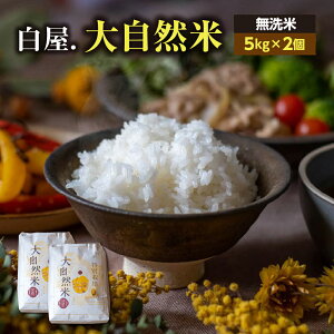 yӂ邳Ɣ[Łzy2024N9{Jnz厩R  5kg×2 v10kg        R ͂  5L 10L Hi  B  t 