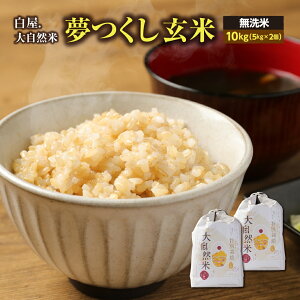 yӂ邳Ɣ[Łz厩R   10kgi5kg×2܁j    R ͂  5L 10L Hi  B  t  yVX[p[SALE 9J