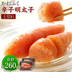 yӂ邳Ɣ[Łz ˂ӂ hqq ؂ 260g 130g×2  q  Mtg 蕨 т̂ ܂ yVX[p[SALE 9J