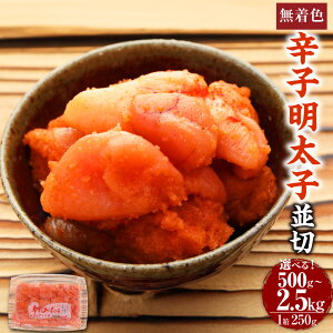 yӂ邳Ɣ[Łz܂邫Y F hqq 500g 1.25kg 2.5kg   q ؂q ؎q ߂񂽂 Ⓚ    t  yVX[p[SALE 9J