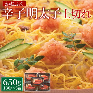yӂ邳Ɣ[Łz˂ӂ hqq ؂ v650g i130g×5j  q  ؂q ؎q ߂񂽂 Ⓚ    t  yVX[p[SALE 9J