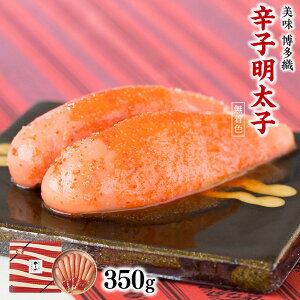 yӂ邳Ɣ[Łz ܂ B D hqq 350g  т̂ ܂ yVX[p[SALE 9J
