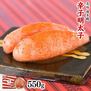 yӂ邳Ɣ[Łz ܂ B D hqq 550g  ܂ т̂ yVX[p[SALE 9J