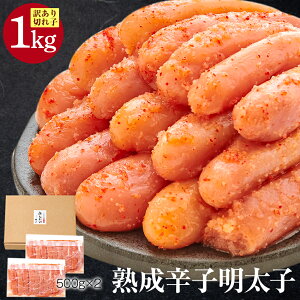 yӂ邳Ɣ[Łz܂ n F q؎q Ⓚ v1kg 500g×2 hqq ߂񂽂 ؂q  Ⓚ    t  yVX[p[SALE 9J