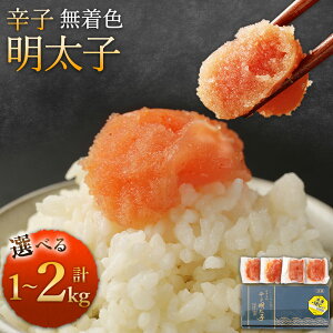 yӂ邳Ɣ[ŁzyIׂeʁzF 炵qi؂qj^Cv ֗ȃWbp[t 1kg ^ 1.5kg ^ 2kg 1ܖ500g hqq q ߂񂽂 ؎q т̂ 