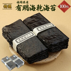 yӂ邳Ɣ[ŁzY LCCہyIz 50×2 ̂ C  e ɂ 芪i  yVX[p[SALE 9J